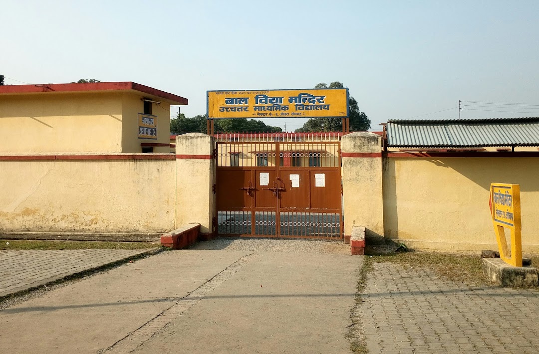 BVM School Virtual Tour